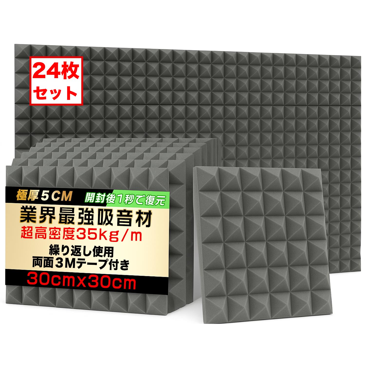 

New Color Available in May 2025 Set of 24 Gray Sheets [35kgm³ Ultra-High Density, Instant Recovery] No Soaking Required. Extra Thick Sound-Absorbing