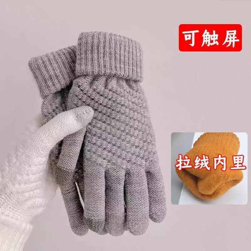 

Winter warm student knitted thickened velvet cycling color matching cold-proof five-finger gloves women One size светло-серый