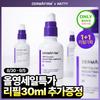 Derma Firm [natty Pick] [pore Care] Derma Firm Peptiology Boosting Ampoule Retinoid 30ml Plan  +30ml Refill 