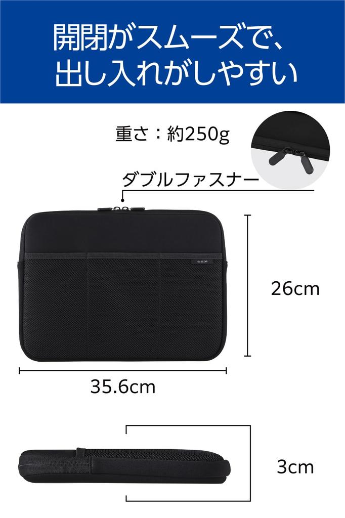 ELECOM Neoprene Laptop Inner Case, 14-inch, 3-Pocket Bag, Black, BM-IB3PT14BK