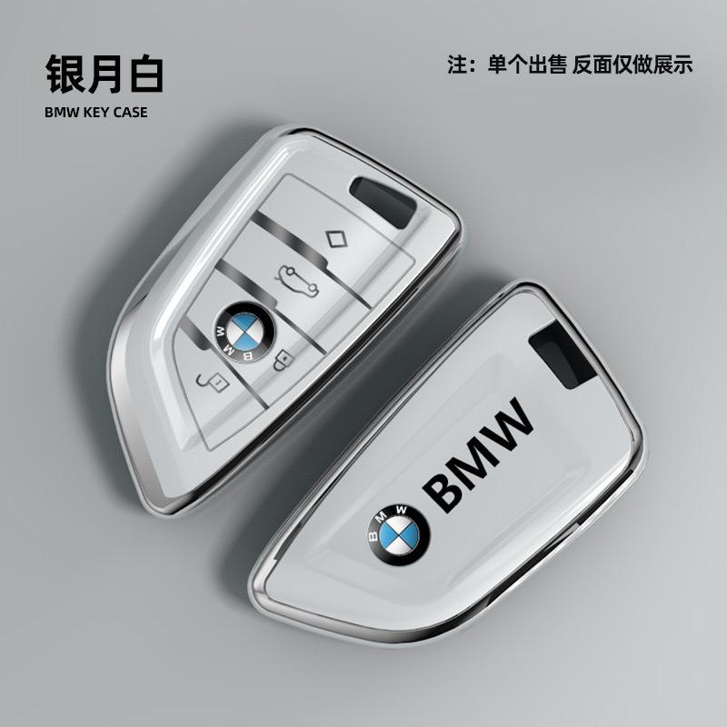 Hot 2025 TPU Car Remote Key Case Cover Bag Protector For BMW 530i 550i 320i 1 2 3 4 5 Series 118i 225i M240i F20 F21 F30 F31 F25