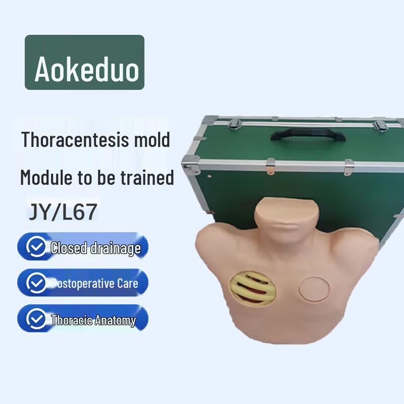 Okedu Thoracentesis Training Module JY/L67