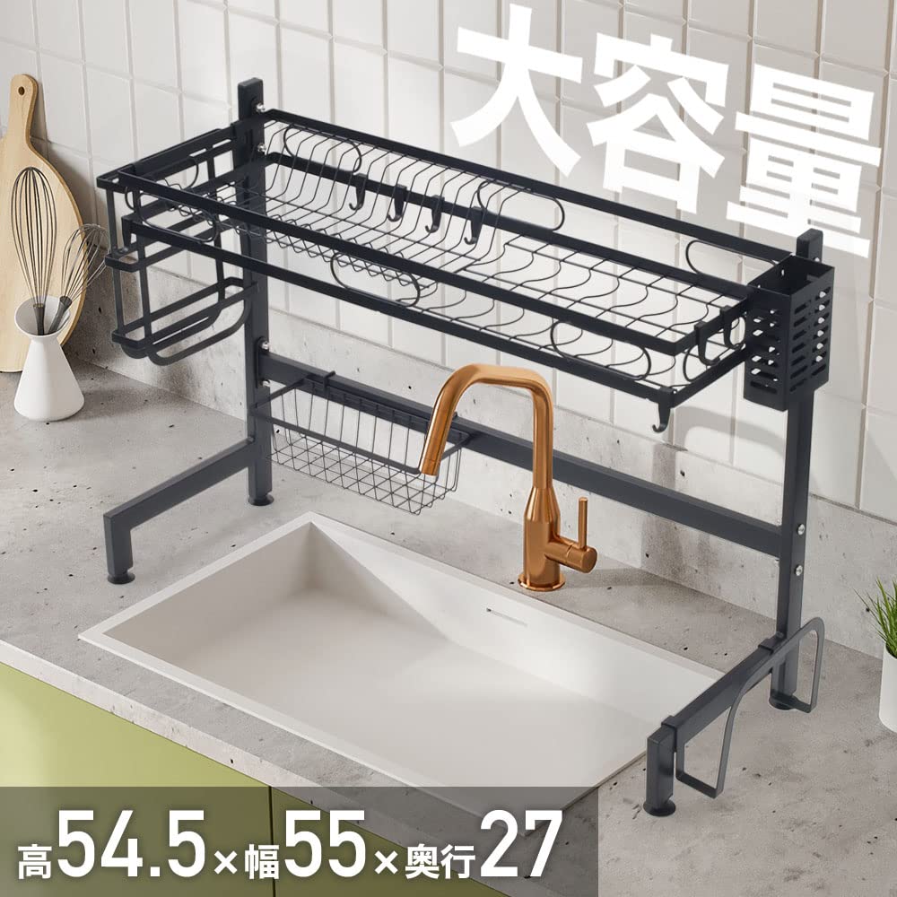 iimono117 Dish drainer over the sink 55cm Slim dish kitchen large chopstick cutting board stainless easy assembly rack, 2-tier, [width - 95cm] 2-tier