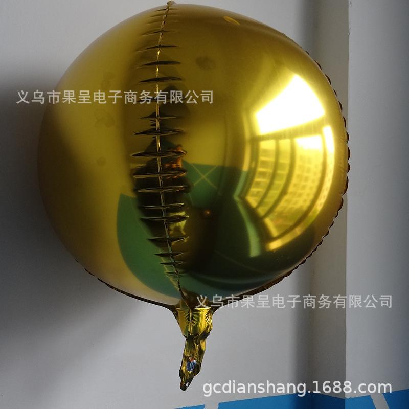 4D Ball Three-Dimensional Aluminum Film Balloon, Round Aluminum Foil Balloon Birthday Wedding Party Decoration Arrangement