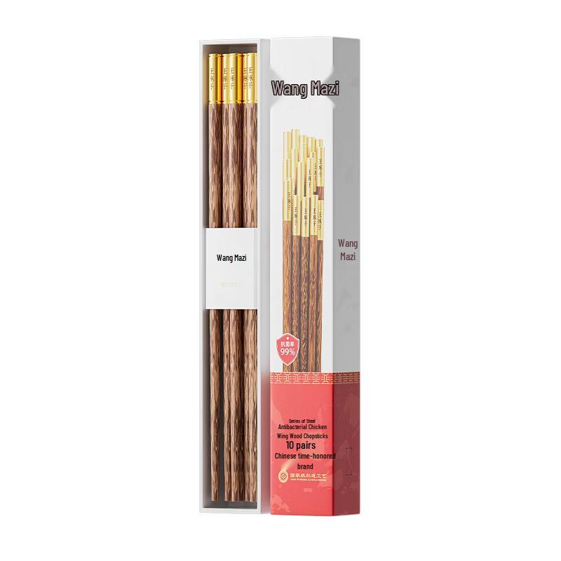 Wang Mazhi Wenge Wood Antimicrobial Chopsticks