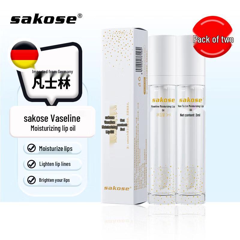 sakose Vaseline Lip Care Collection