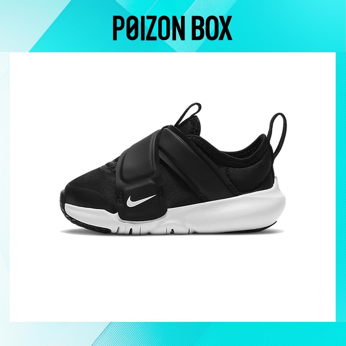 

кроссовки Nike Flex Advance Toddler Shoes TD CZ0188-002