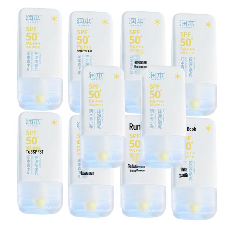 Runben Youth Oil Control Sunscreen Lotion