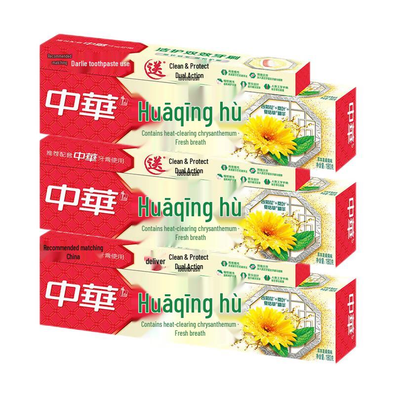 

Zhonghua Hua Qing Herbal Toothpaste & Toothbrush Set