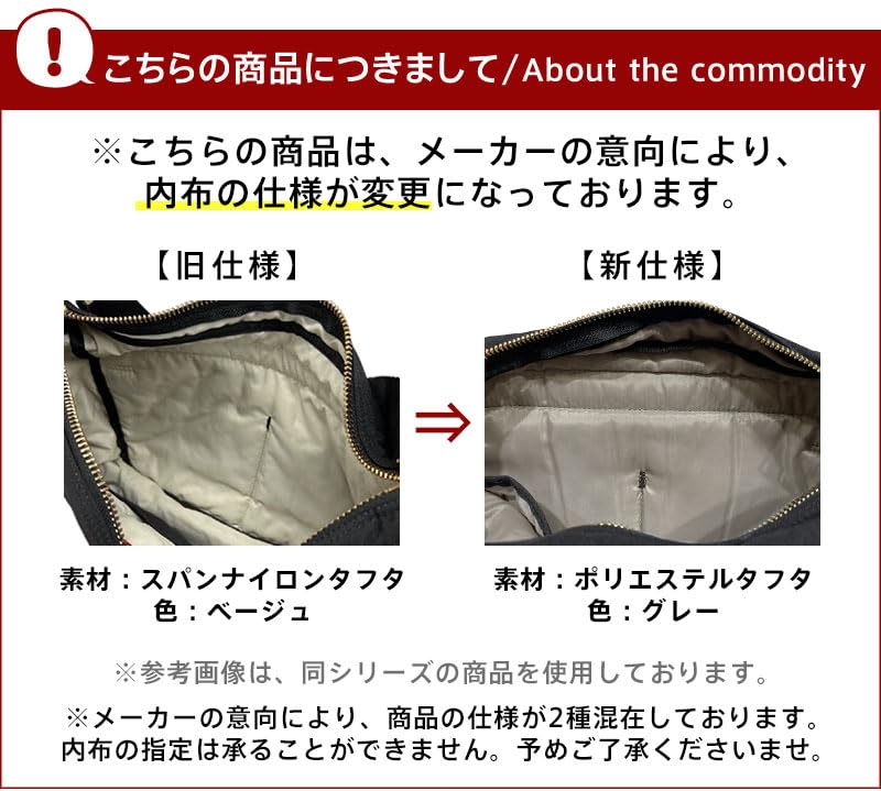 (Porter) PORTER Waist Bag [Draft] 656-05219 1. Black