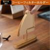 NOELAMOUR Coffee Filter Holder Wooden Coffee Paper Stand Disposable Coffee Filters (Cherry Wood)