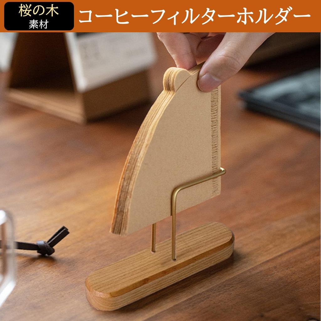 NOELAMOUR Coffee Filter Holder Wooden Coffee Paper Stand Disposable Coffee Filters (Cherry Wood)