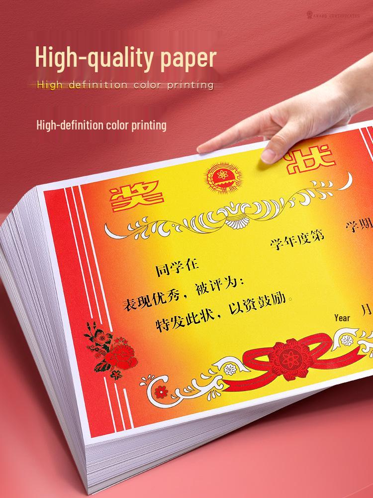 Printable Blank Certificate for Elementary and Kindergarten Students