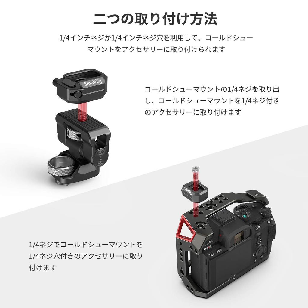 SmallRig Cold Shoe Mount with Screw or Threaded (Fixed 1/4" 1/4" Hole) -2797
