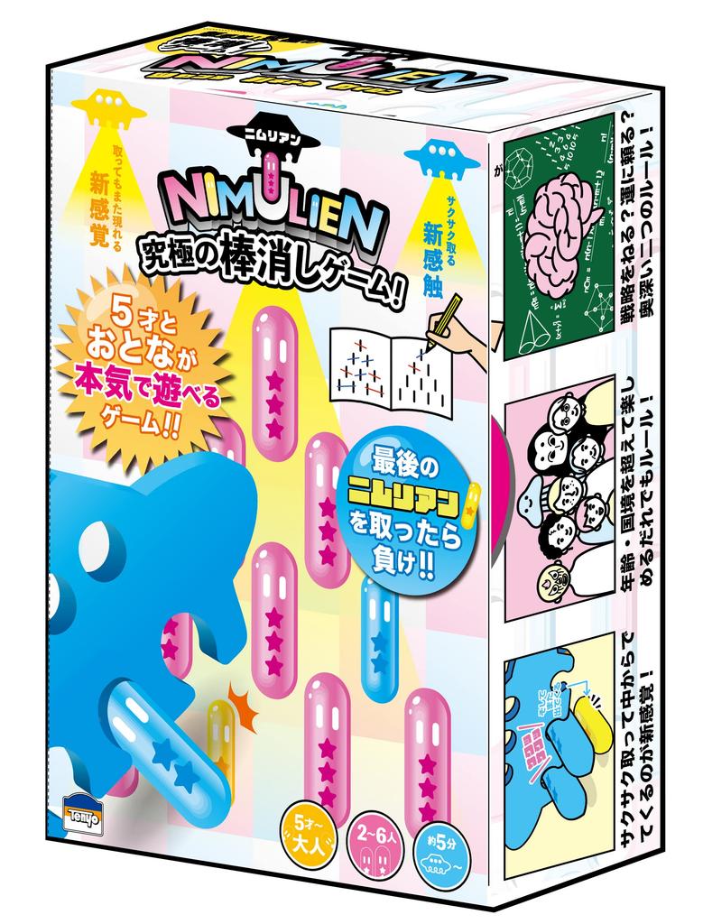 Tenyo Ultimate Stick Eraser Game Nimrian A Simple Yet Deep Game That and Adults Can Play Seriously Without Any Number of TTG-03 5-year-olds Handicaps.