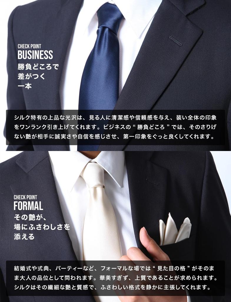 Style Equal Silk Made in Kyotango Weave 100% Necktie, Japan, Wedding, Business, Plain, (Bordeaux)