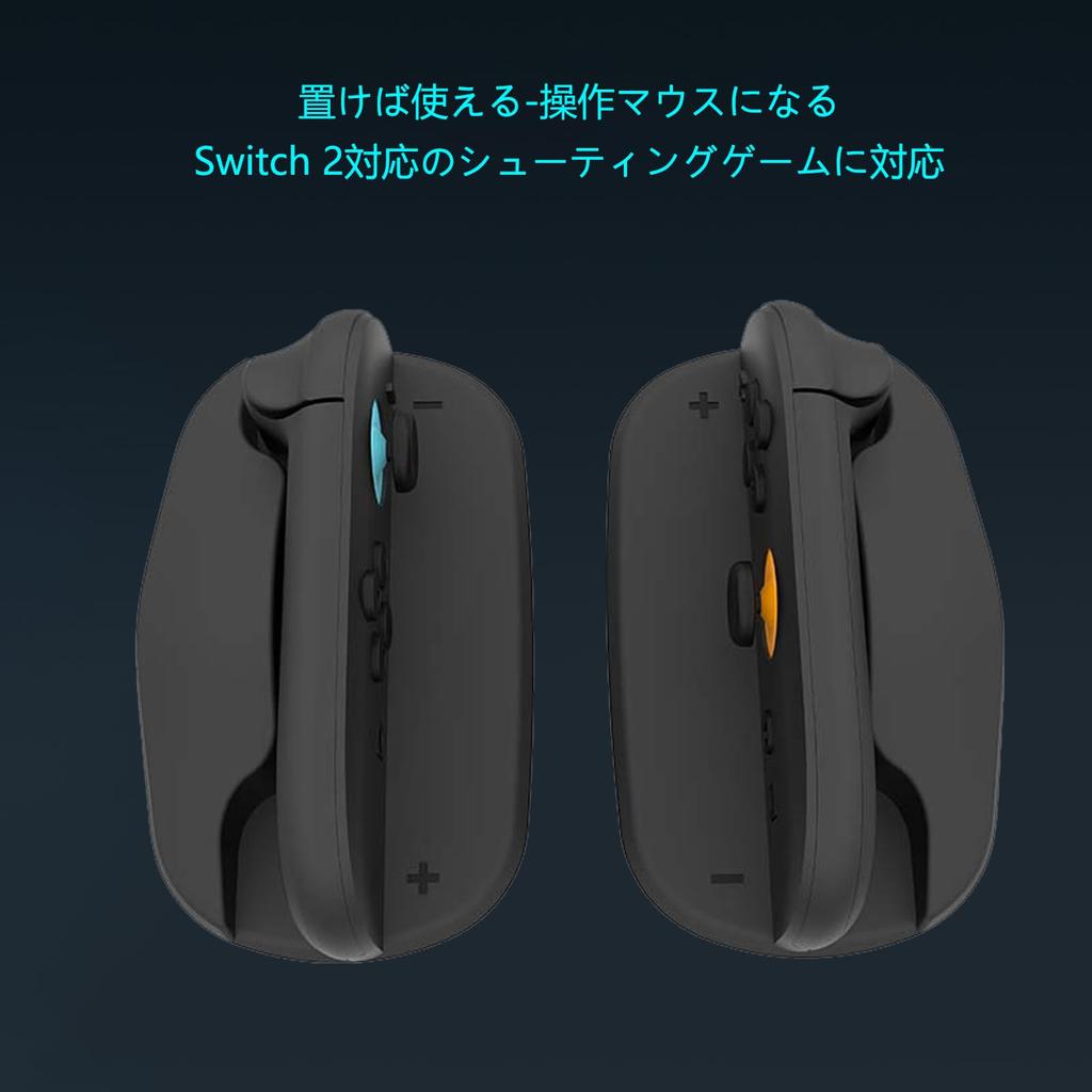 Set of 2 Grips for Switch Compatible with Super Mario Party Jamboree for Switch 2 Controller Shockproof and Protective Switch 2 Handle Grips Joy-Con