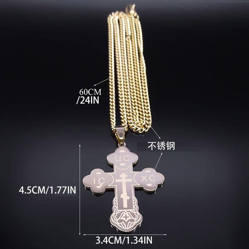 Stainless Steel Cross Pendant Necklace Minimalist Latin Russian Slavic Serbian Ornament
