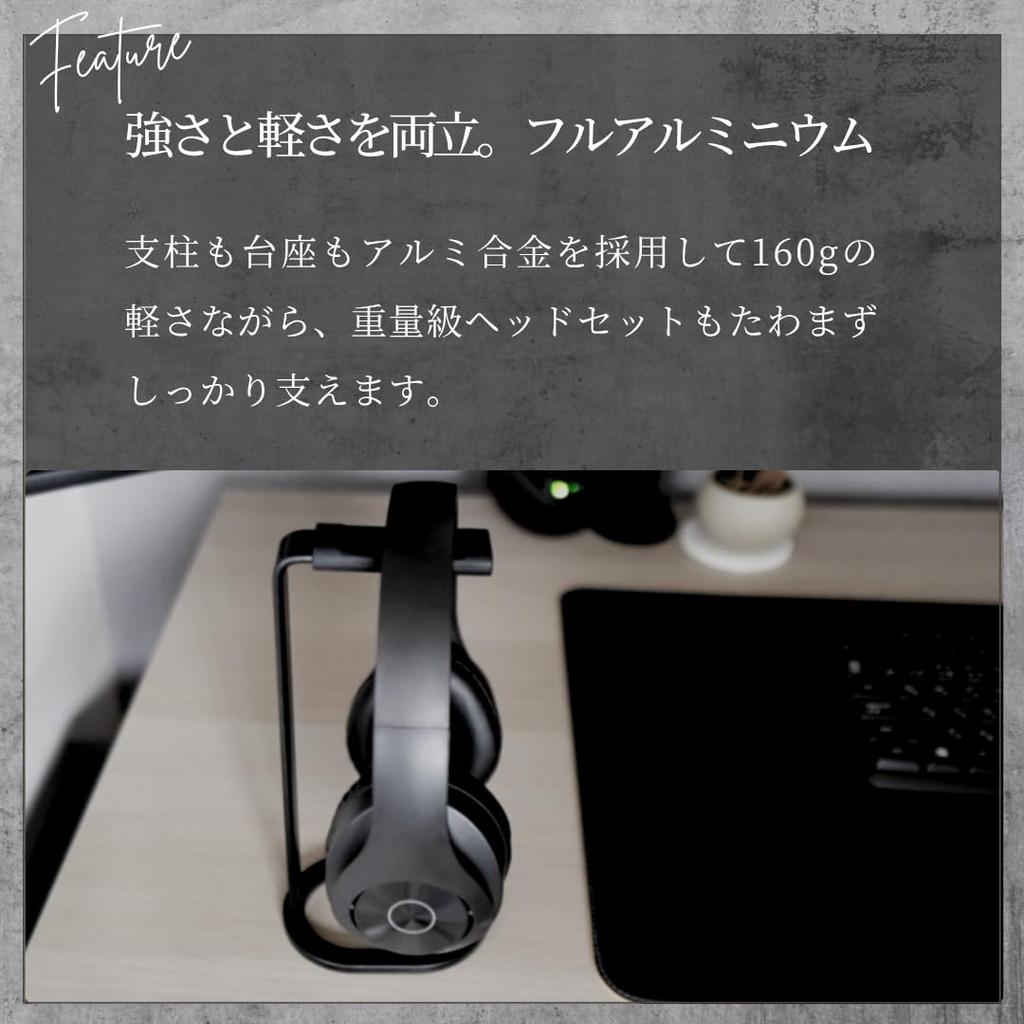 Headphone Headset Full Aluminum Stand, Stand, [Star Baby] (Black)