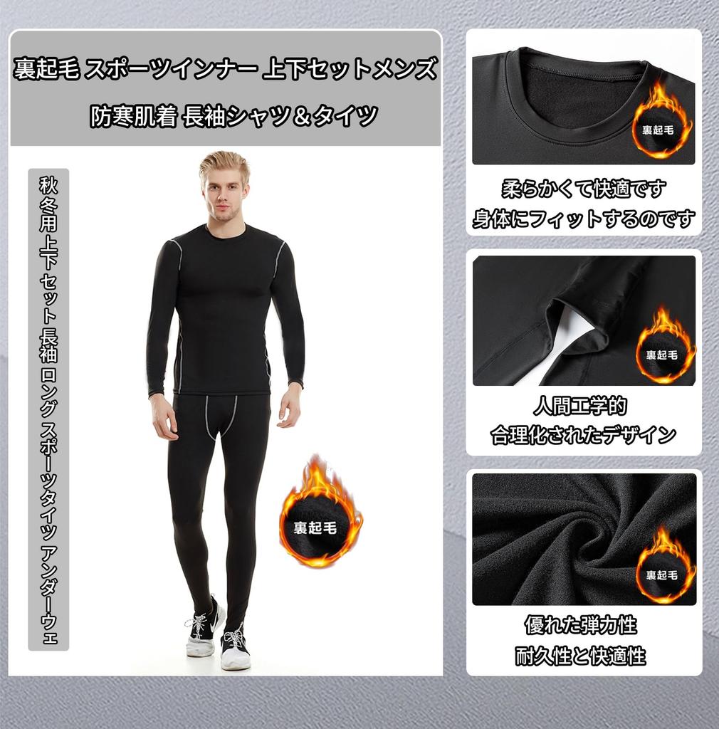 Kompressionsbekleidung Thermounterwäsche Laufen Langarm und [XiXiV] Herren-Set, Fleecefutter, [Schweißableitend, Schnelltrocknend, Kälteschutz],