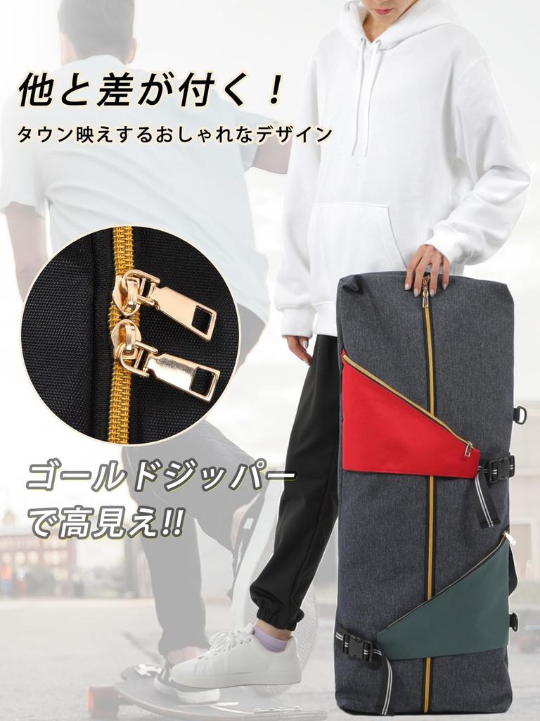 LIMSE Skateboard Backpack Case with Shoulder Skateboard Skateboard Skateboard Cover Pads, Bag, Pack, Bag, (Camouflage)