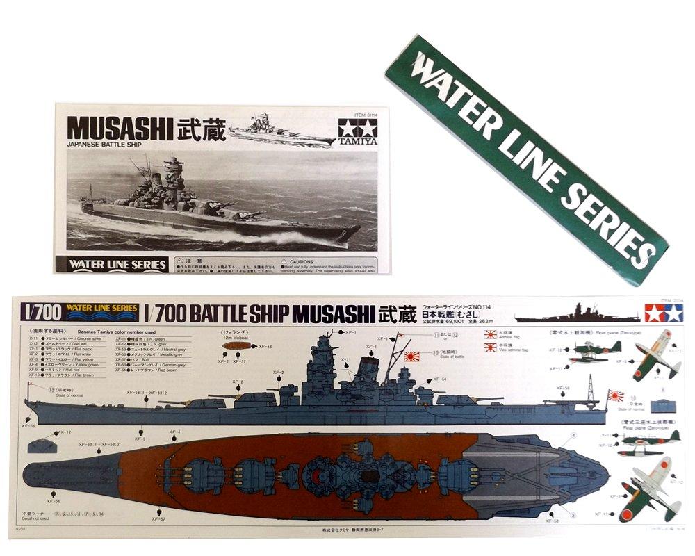 Tamiya Waterline Series Musashi 1/700