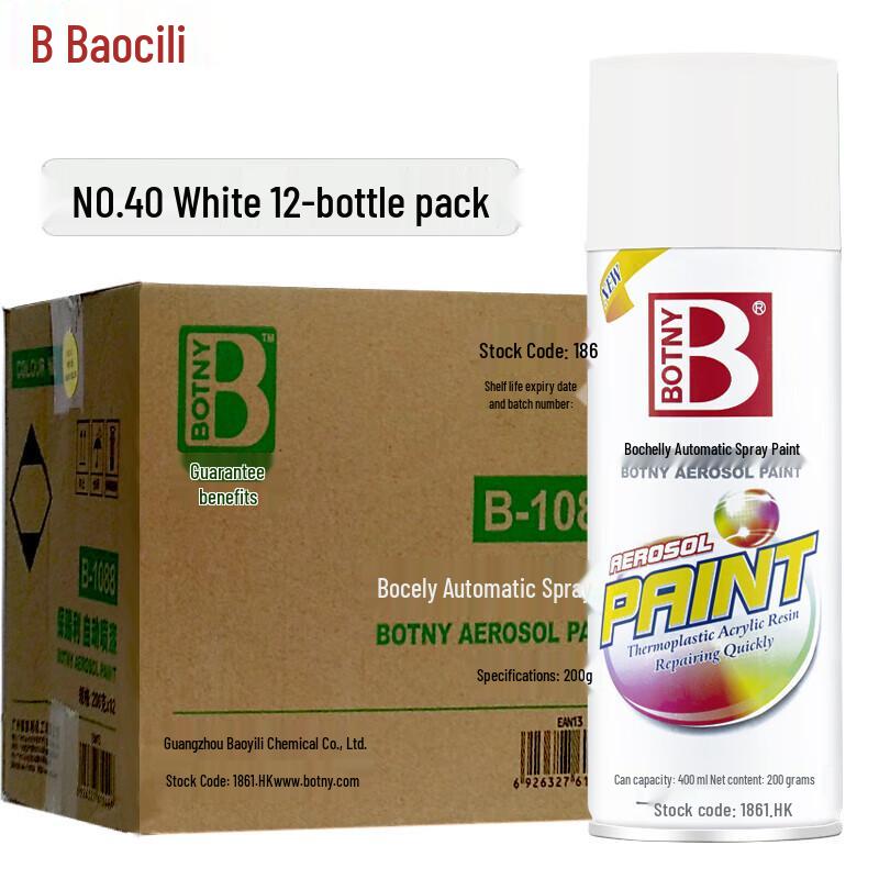 Zhu Yue White Anti-Rust Spray Paint (12-Pack)