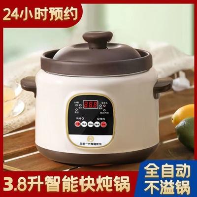 Elektrikli Seramik Yavaş Pişirici