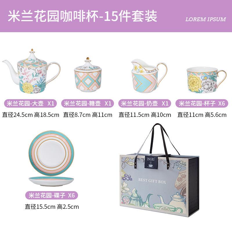Coffee Cup Set, Complete Set Of High-Value Household Latte Latte Coffee Cup Saucer, Kettle With Tray To Make Tea Cup Saucer