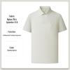 Cross-Border Couple Ice Silk Polo Shirt: Unisex, Business Casual, Sun Protection, Antibacterial, Short Sleeve for Summer