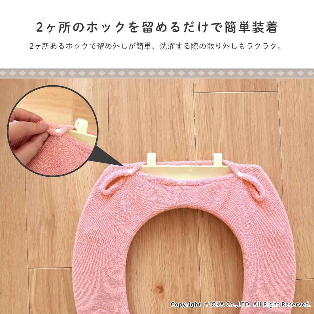 OKA Comforta 6 Toilet Seat Special Toilet Seat Pink Cover, U-shaped Cover, (Simple, Cute, Casual, Plain)