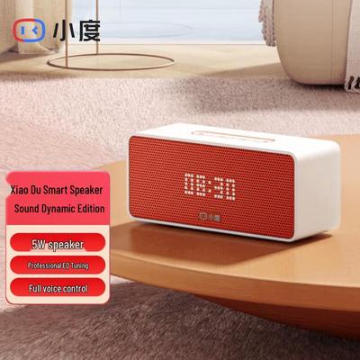 Xiaodu Sound Lingdong Edition Smart Speaker CN Plug (adapter Included)