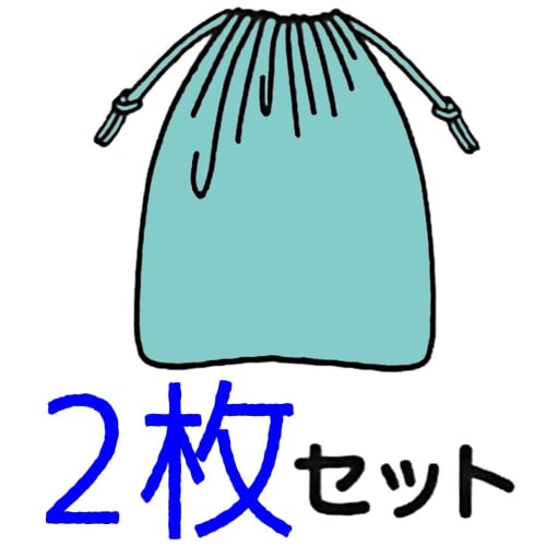 Skater Gusseted Lunch Box Drawstring Bag Set of 2 Super Mario 23 Boys KB64WN