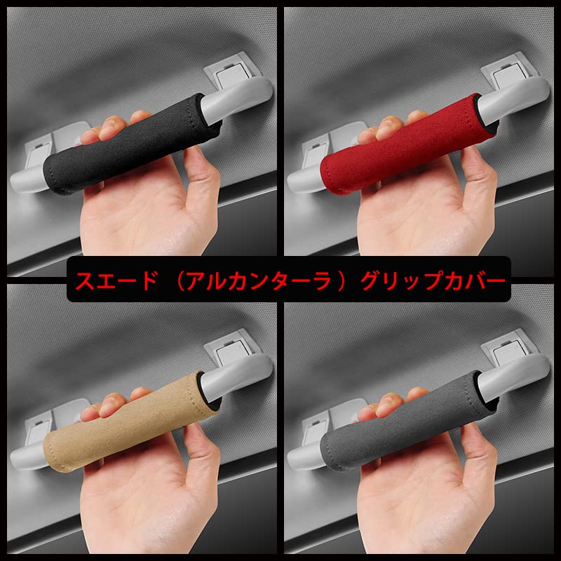 Yamlten Car Grip Cover, Car Handle Cover, Car Assist Grip Cover, Roof Assist Grip,