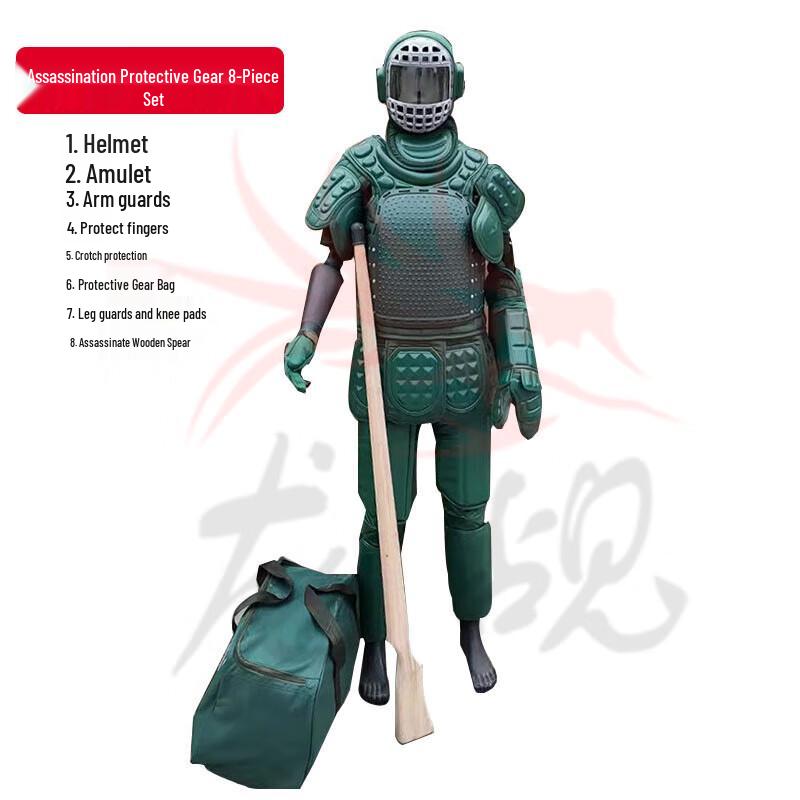 Longchan 2021 Stabbing Simulation Protective Gear Set
