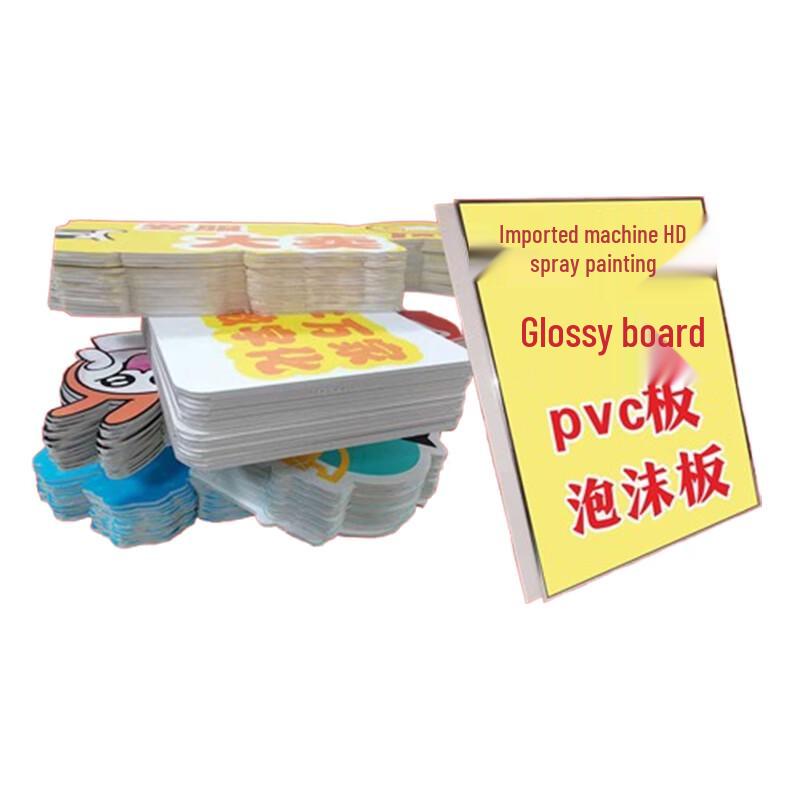 HNYH PVC Sign Board