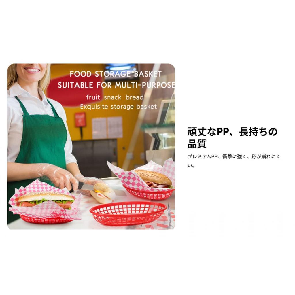 24 Oval Baskets Bread Frying Serving Trays Retro Storage for Restaurants Picnics