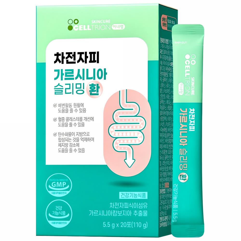 Inner Lab Psyllium Husk Garcinia Slimming Pills 110g 1 pcs Ingredients: may be subject to change at the manufacturer’s | 110g 1 pcs