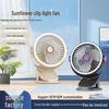 Multifunctional Wall-Mounted Clip Fan with Night Light - Ideal for Dorms & Offices