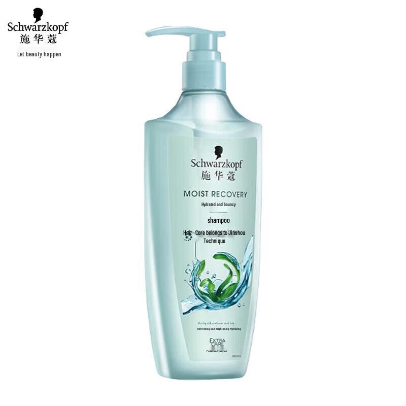 Schwarzkopf Water-Light Elastic Shampoo