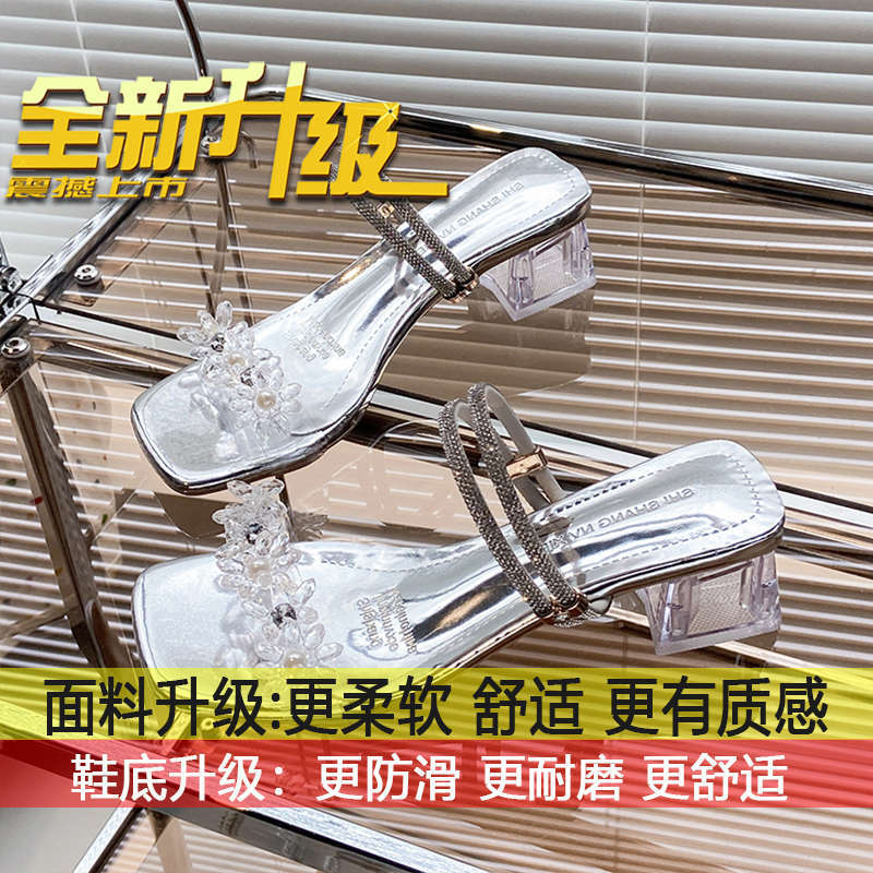 Temperament French Sandals One-word Sandals 2025 New Summer Two Wear Fashion Fairy Rhinestone Transparent Thick Heel Slippers Woman