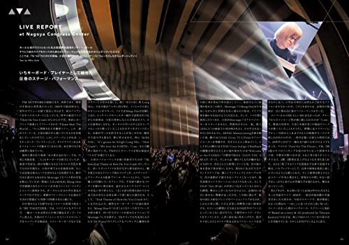 TM NETWORK TOUR 2022 FANKS intelligence Days AFTER PAMPHLET Vol.2 (Rittor Music)