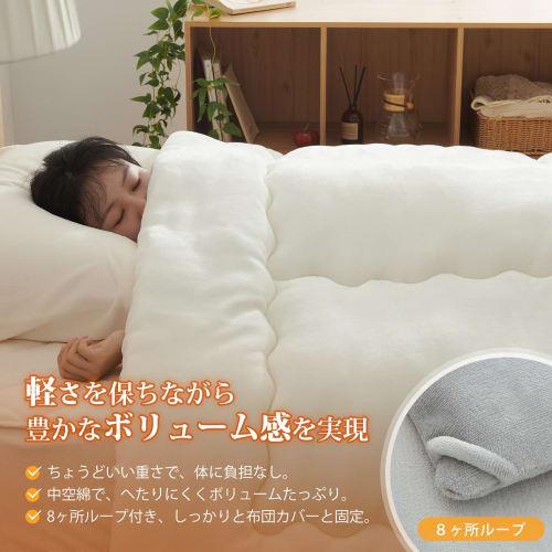 Kumori "Extremely Warm" Winter Comforter, Single, Double-Sided Flannel, Warm and Sustained, 2.65kg, Thick, Fluffy, Warm, High-Performance Fill, Heat-S