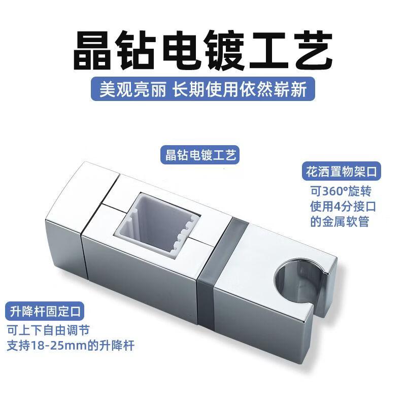 TLXT Square Shower Head Holder for Riser Rail