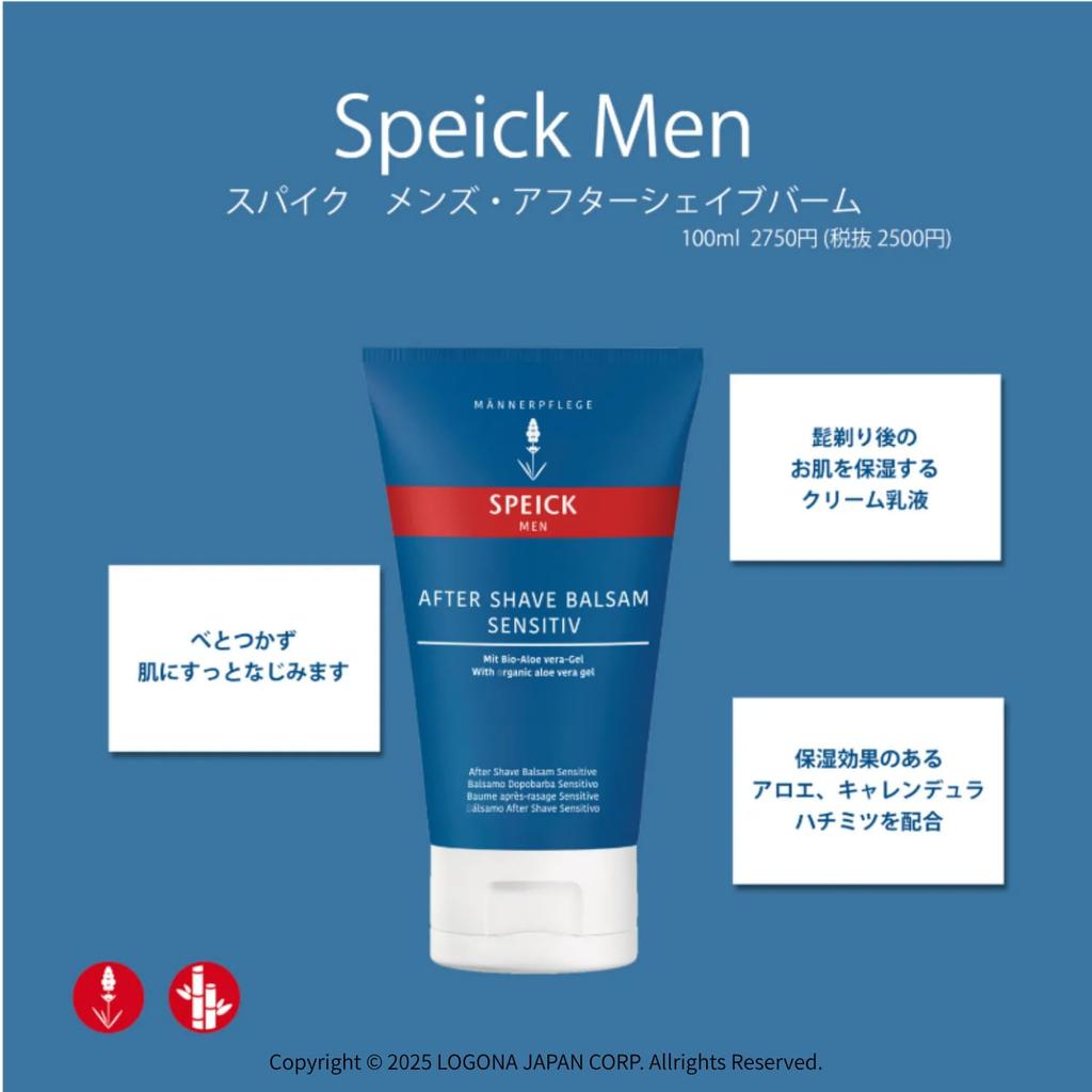 SPEICK [Official Japanese Import] Men's Aftershave Balm 100ml [A moisturizing cream for men that soothes skin irritated by shaving]
