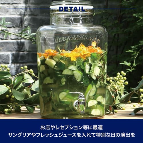 Dulton Erin Beverage Server, Large, M411-218L