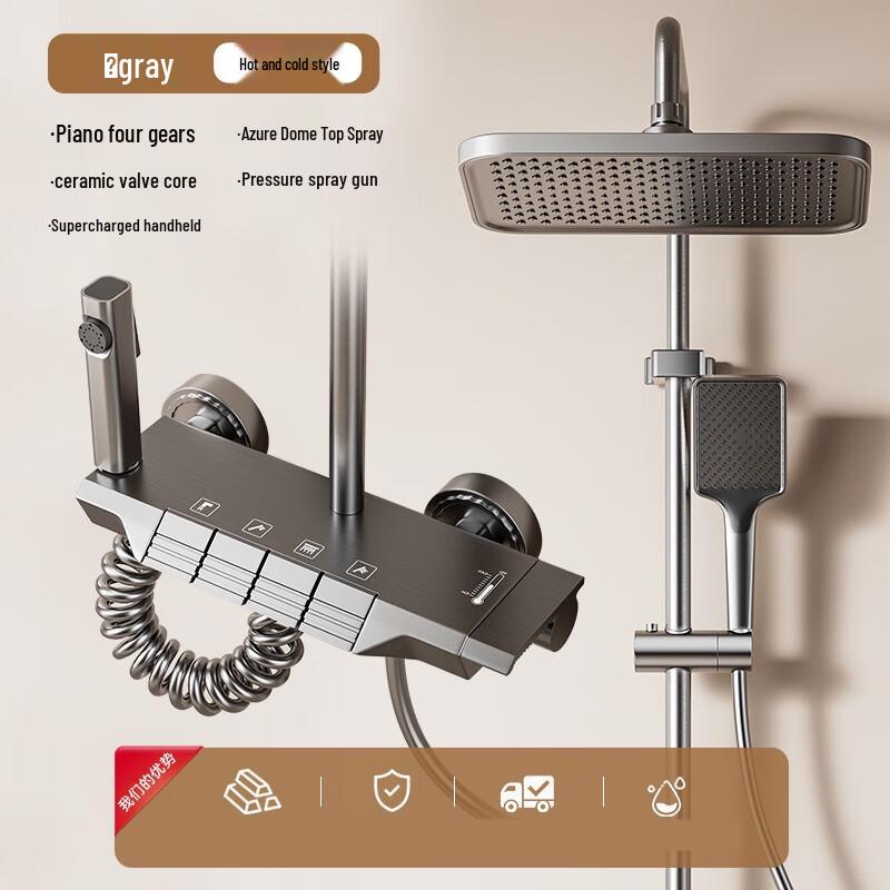 Huinizi Home & Hotel Shower Set