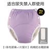 Reusable Cotton Adult Incontinence Pants Washable Breathable Leak-Proof Underwear Elderly Adults