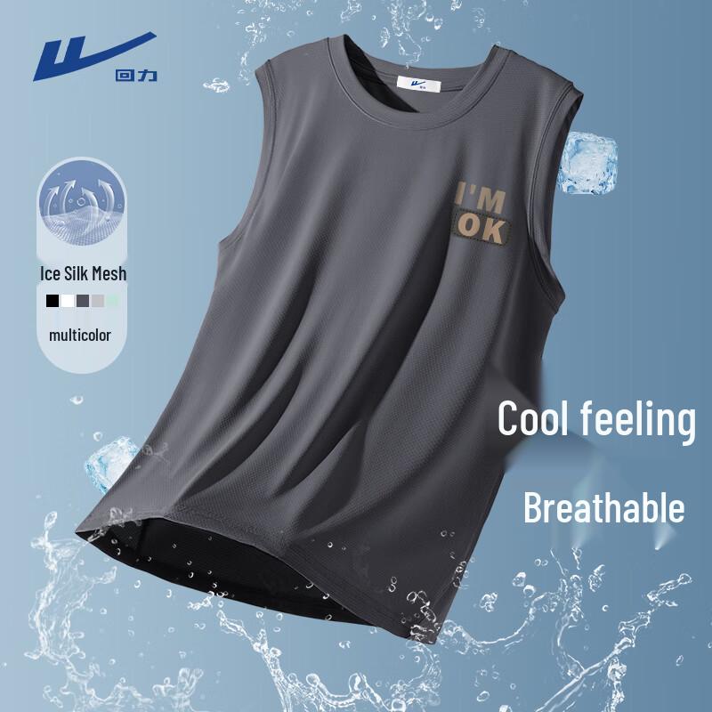 

Warrior Men s Retro Sport Ice Silk Quick Dry Vest 180/XL