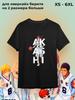 Kuroko's Basketball T-Shirt Seijuro Akashi